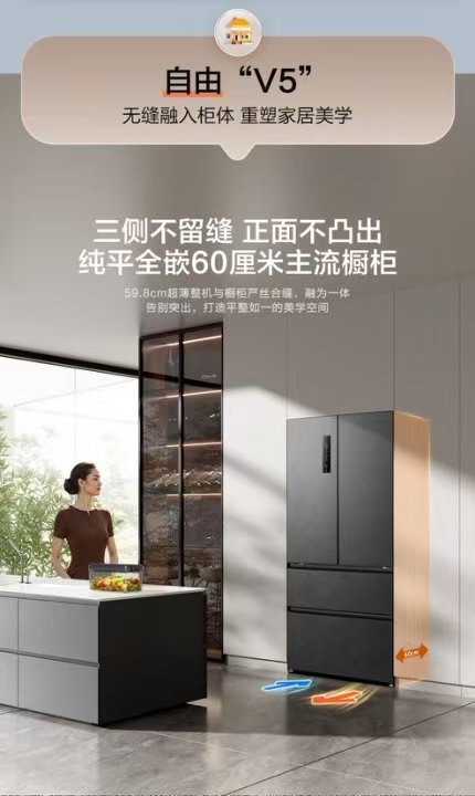 7天牛排鲜嫩如初！海信500V5真空冰箱黑科技颠覆食材管理