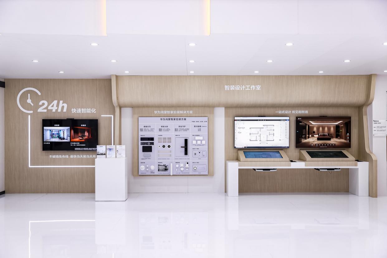 在AWE2025体验AI高智感生活，华为鸿蒙智家引领空间智能产业新风尚