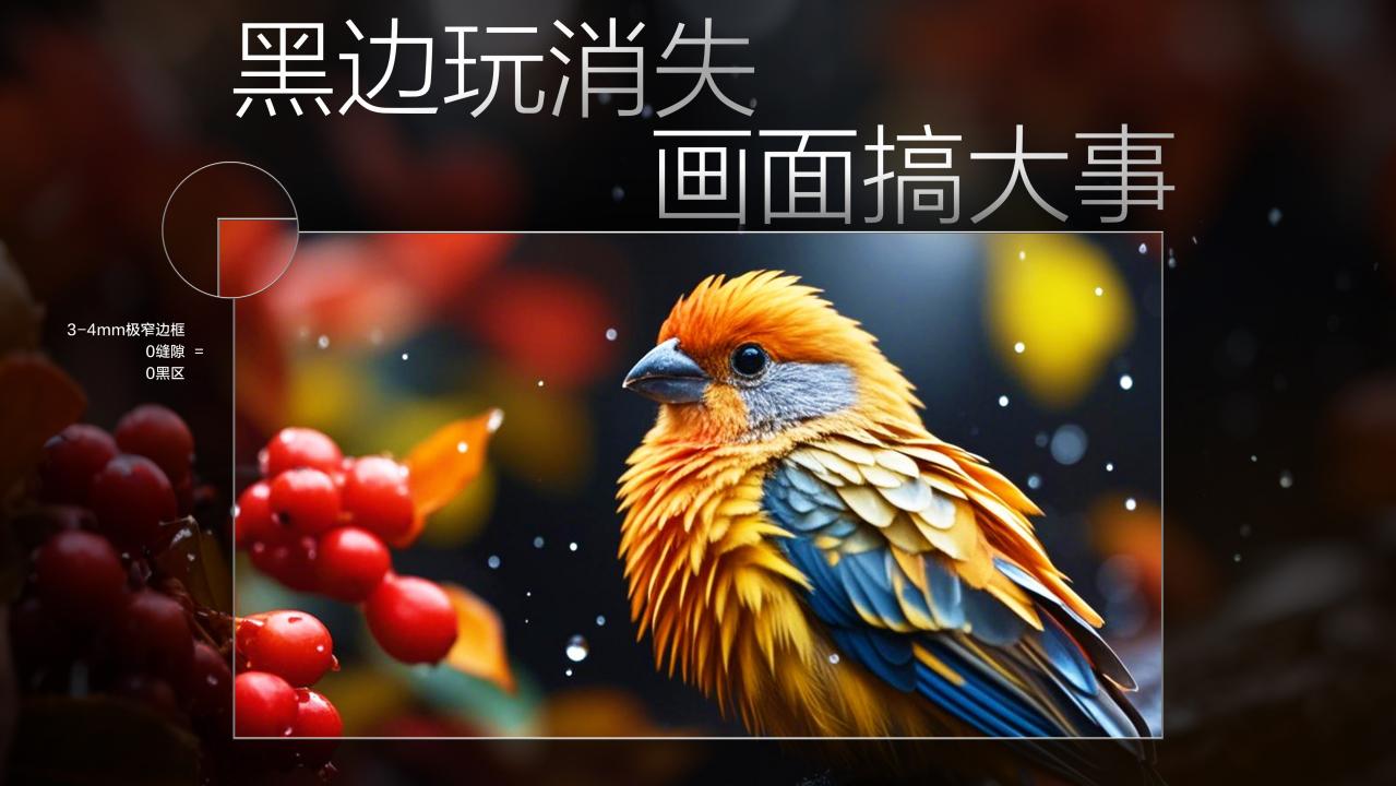 TCL Q10L系列发布 第四代液晶电视无黑边新标杆 TCL Q10L系列发布 第四代液晶电视无黑边新标杆