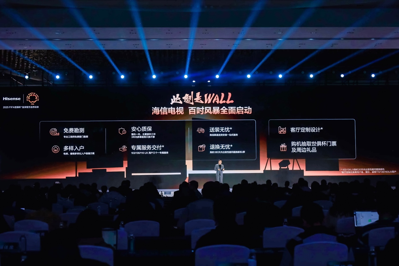 27999元起售!海信全球首款RGB-Mini LED电视量产上市 27999元起售!海信全球首款RGB-Mini LED电视量产上市