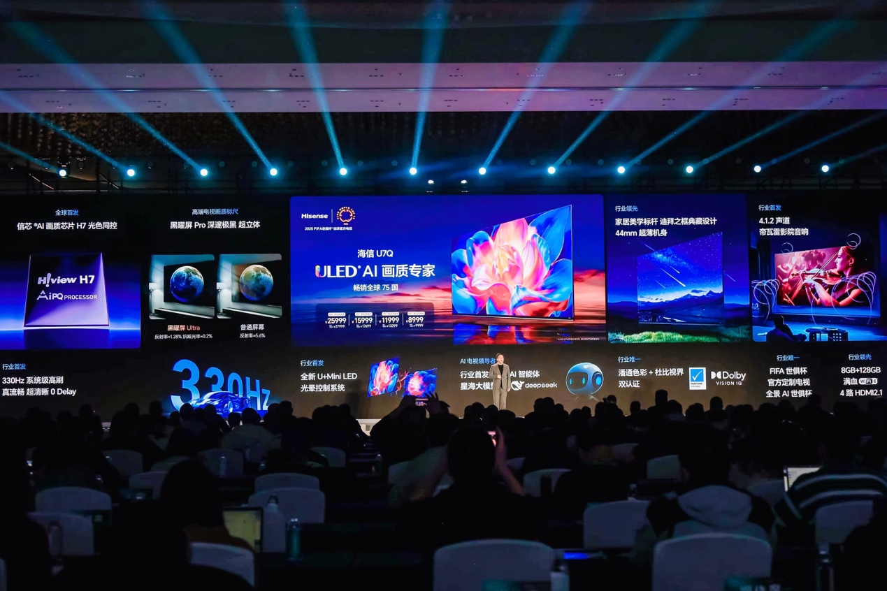 27999元起售!海信全球首款RGB-Mini LED电视量产上市 27999元起售!海信全球首款RGB-Mini LED电视量产上市