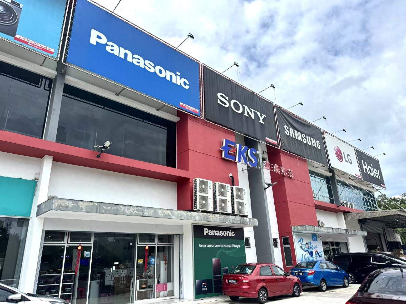  效率优先AI为矛 激成电器连锁店掀起一场“去库存革命”