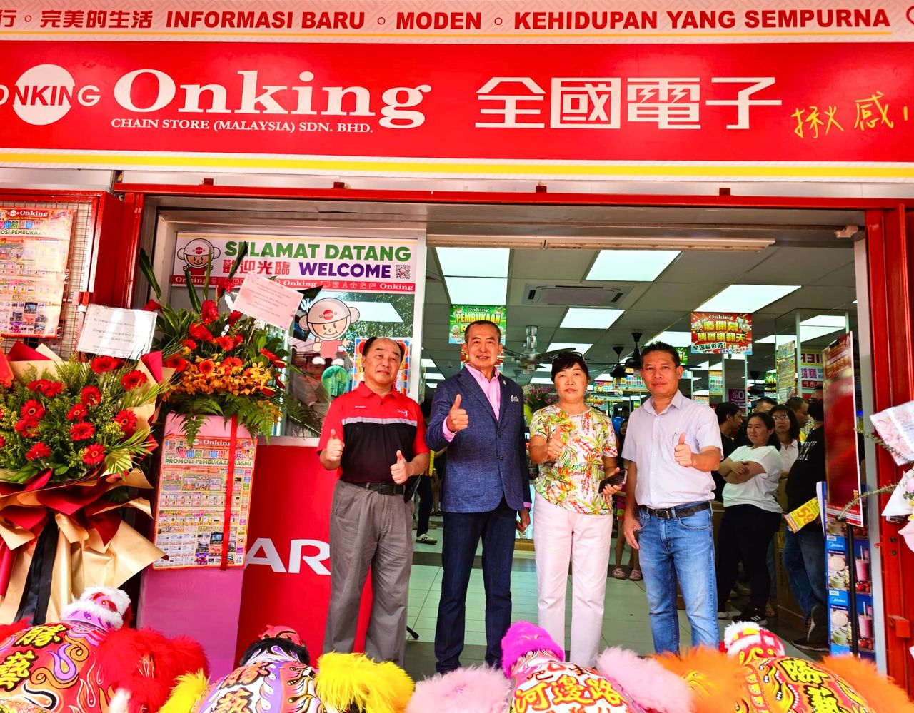 Onking 全國電子巴生圣淘沙分店新張