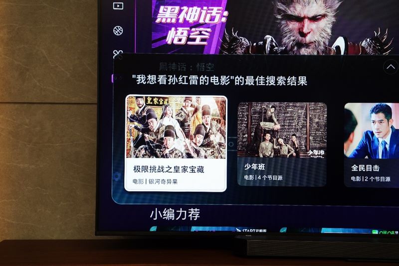 三星98英寸QLED 4K电视：用巨幕重新定义家庭影音的幸福感
