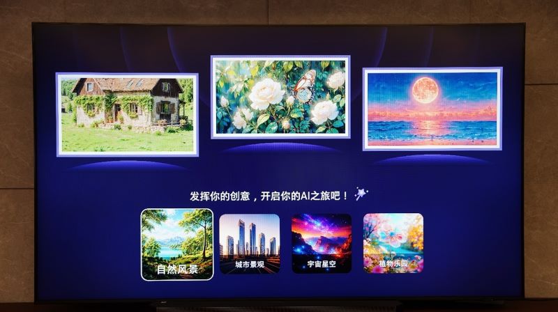 三星98英寸QLED 4K电视：用巨幕重新定义家庭影音的幸福感