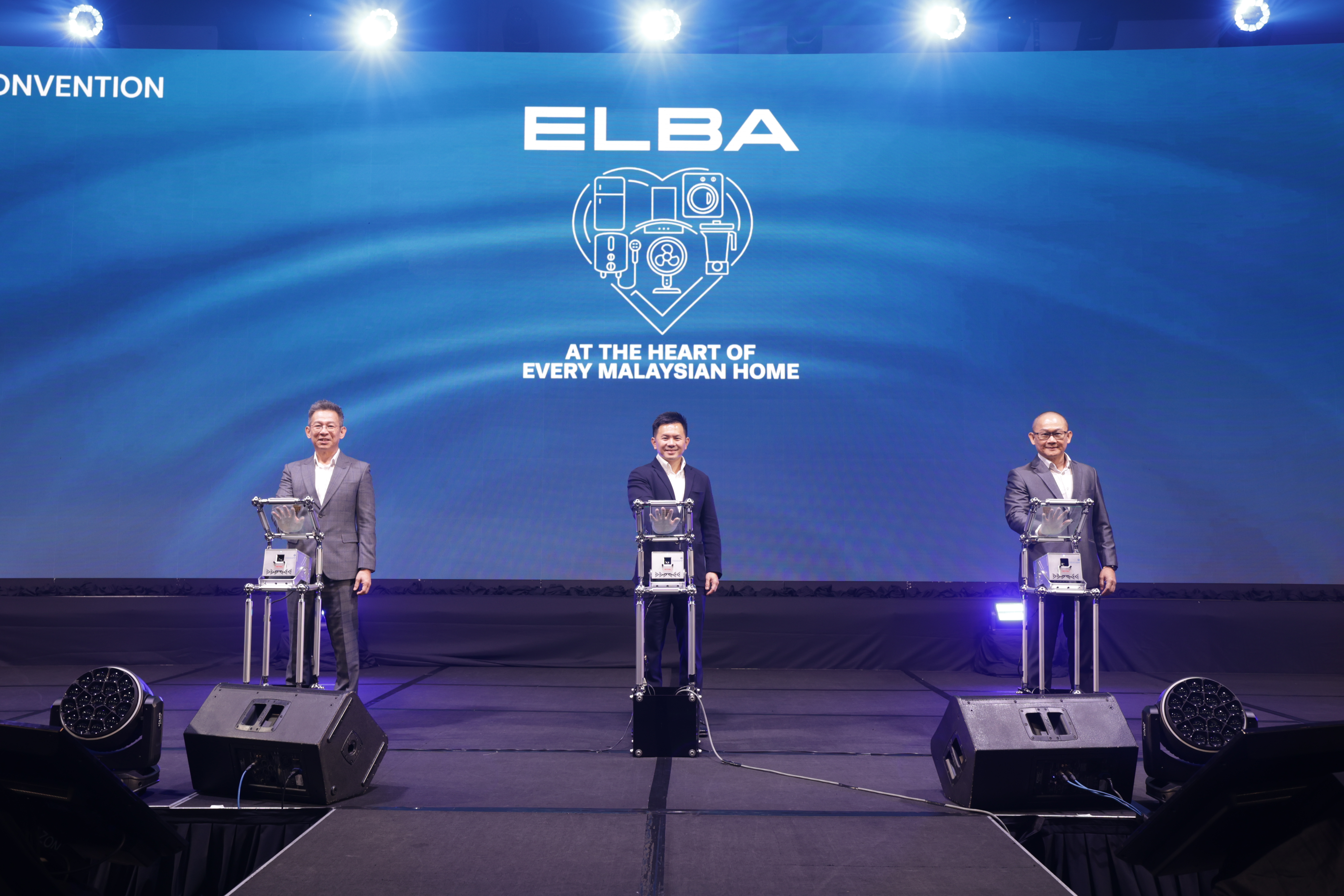 ELBA 2025年经销商大会战略升级  重磅清洁产品系列亮相