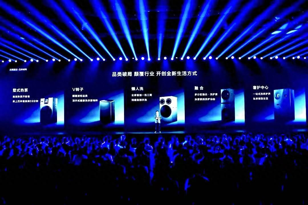 行业大做“筒文章”!海尔却发明多筒专属分区洗护新场景 行业大做“筒文章”!海尔却发明多筒专属分区洗护新场景
