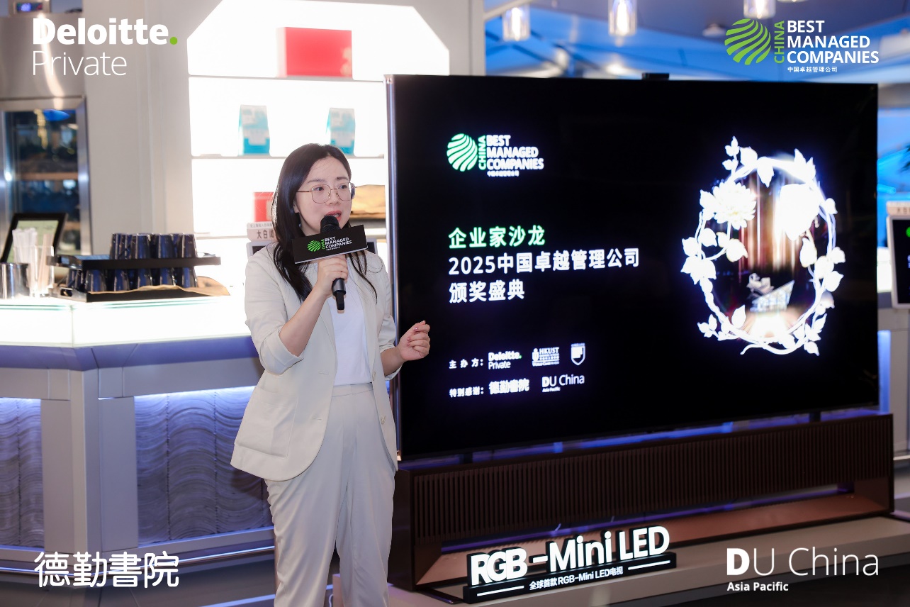海信视像荣登“中国卓越管理公司”榜单：以长期主义诠释“向新而变”