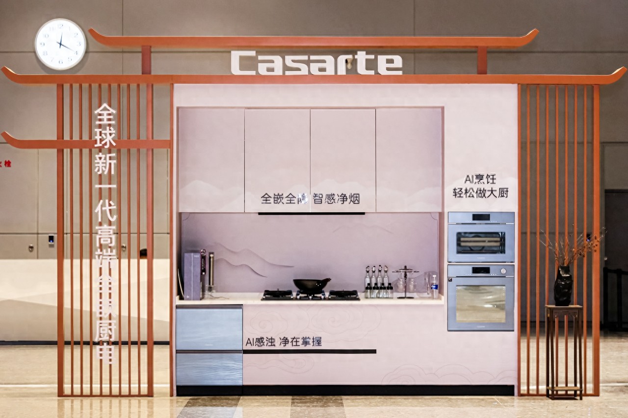 卡萨帝高端第一!又上新高端全嵌厨电,搭载AI之眼 卡萨帝高端第一!又上新高端全嵌厨电,搭载AI之眼