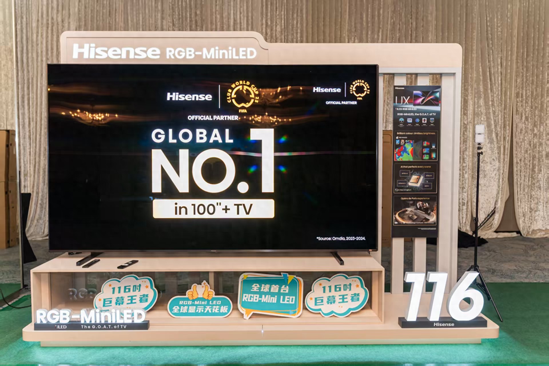 上半年海信马来西亚跑赢大盘 解压方法不靠价格靠产品 上半年海信马来西亚跑赢大盘 解压方法不靠价格靠产品