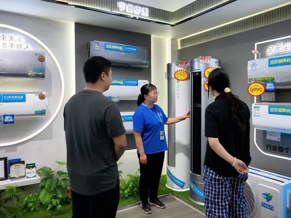 “绿色”浪潮下,被CCTV新闻“点赞”的长虹做对了什么? “绿色”浪潮下,被CCTV新闻“点赞”的长虹做对了什么?