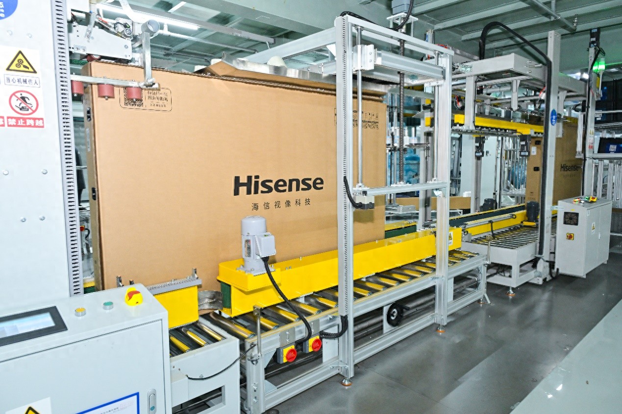 彩电行业唯一 海信视像荣膺工信部“首批质量管理能力高等级企业” 彩电行业唯一 海信视像荣膺工信部“首批质量管理能力高等级企业”