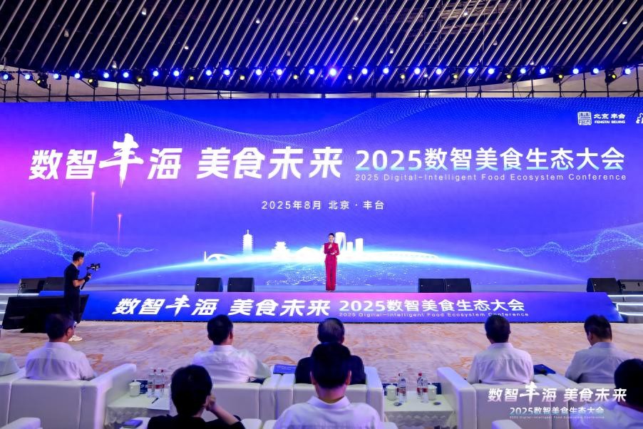 赋能数智美食生态 海尔食联网打造“健康中国”样板 赋能数智美食生态 海尔食联网打造“健康中国”样板