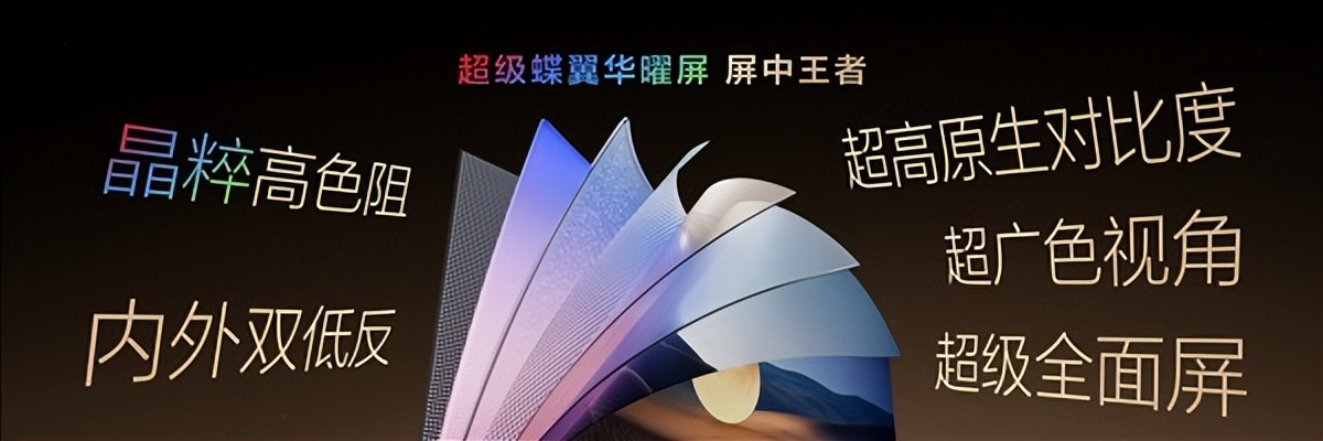 打破十年色域僵局，全球首款SQD-Mini LED机皇TCL X11L来了！