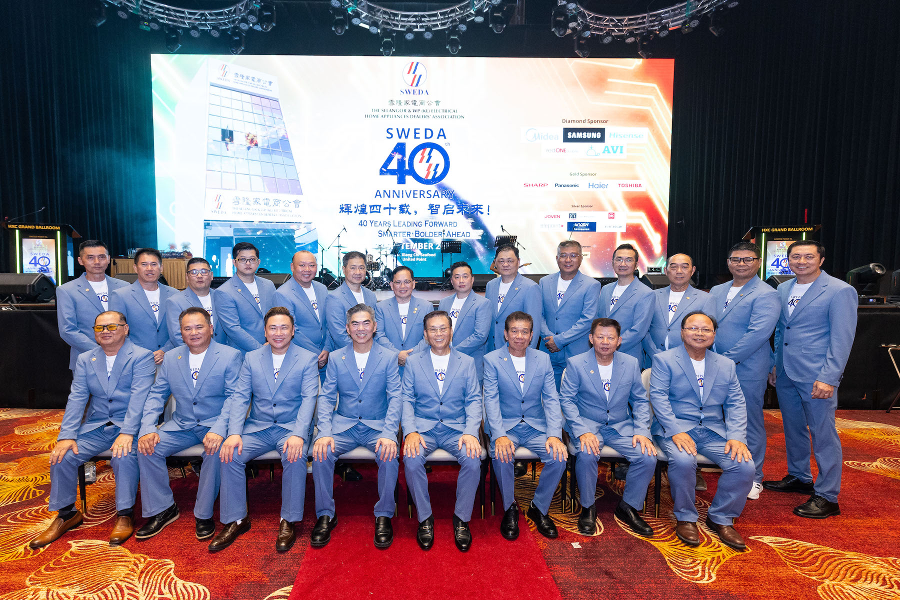 雪隆家电商公会40周年  传承创新与突破