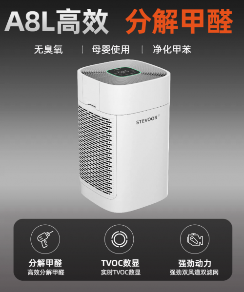 中国除甲醛好的净化机品牌前十名