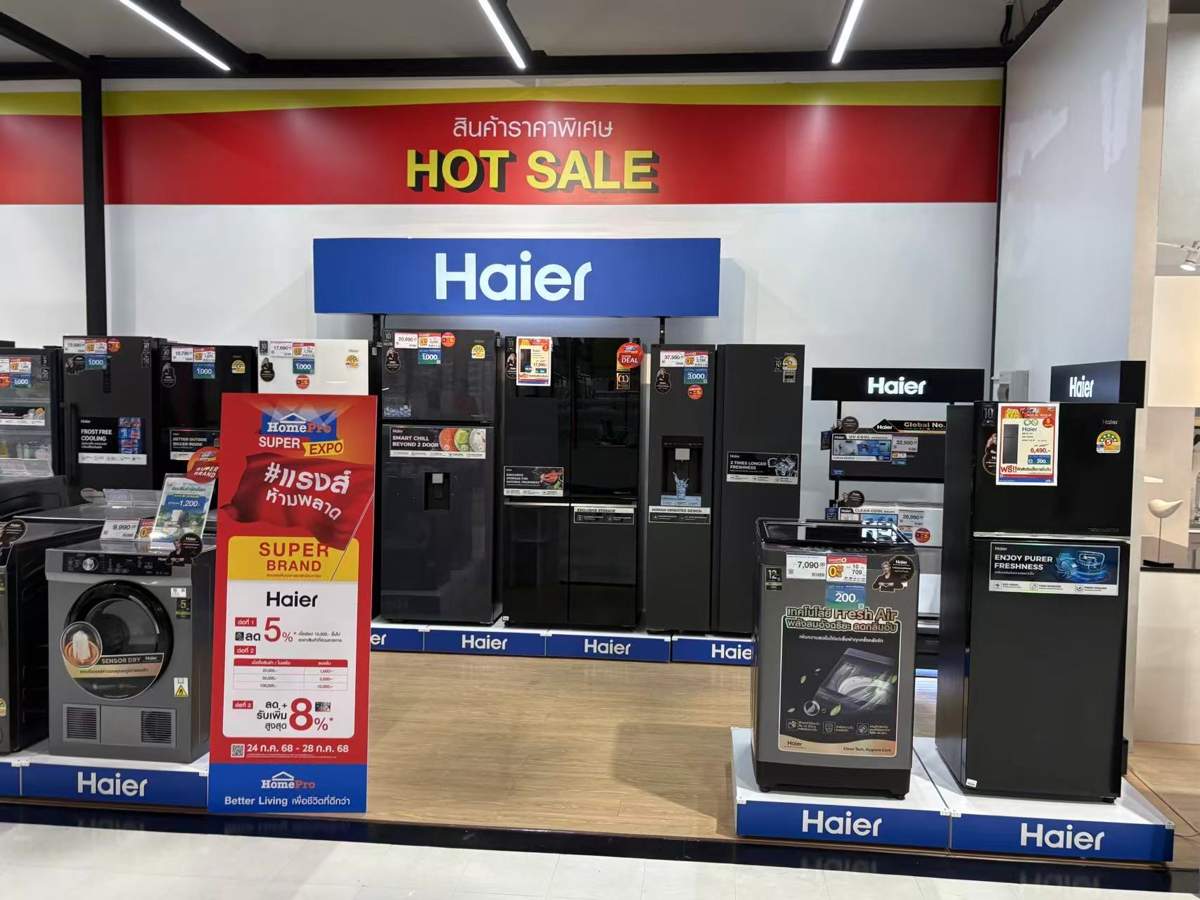 海尔泰国第六届 “Haier Run 2025” 打造品牌健康新主张