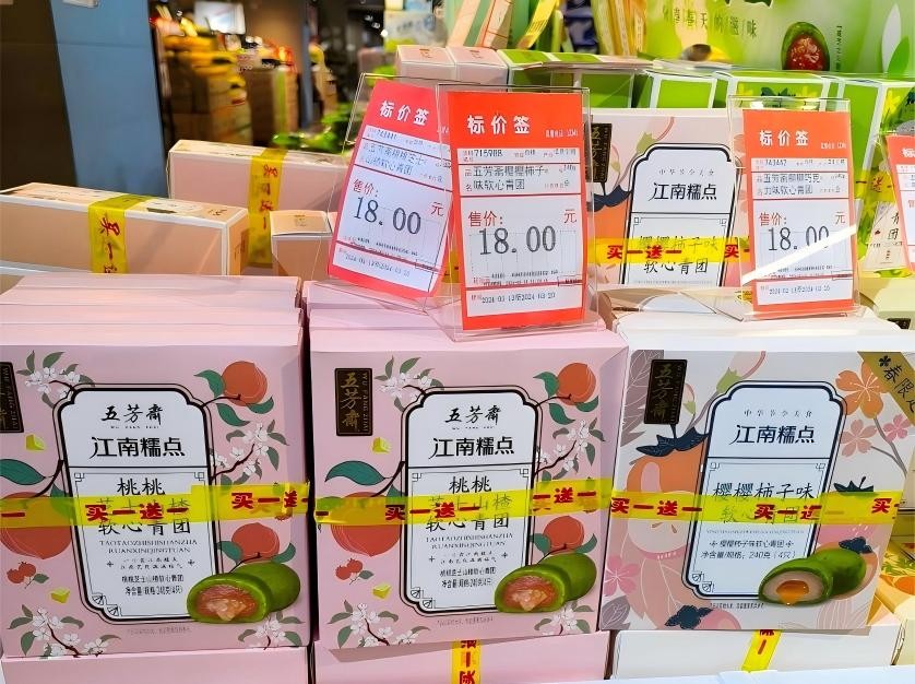 粽子不好卖，五芳斋探路海外