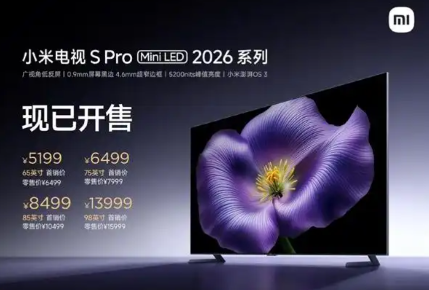 主动收敛！这一回，小米电视新品有点“很不小米”