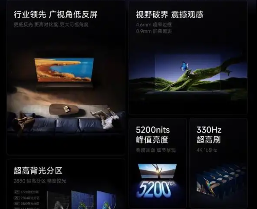 主动收敛！这一回，小米电视新品有点“很不小米”