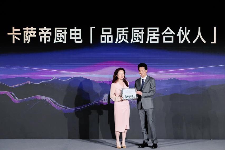 卡萨帝：科技之道的本质是与用户共创的C生活之道