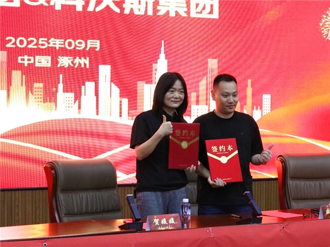 科沃斯携手京东推出“送装一体”服务