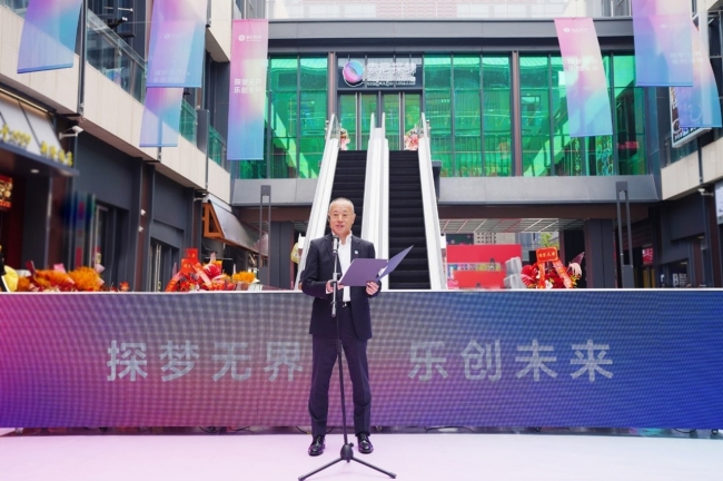 索尼在北京打造 “创意娱乐新地标”