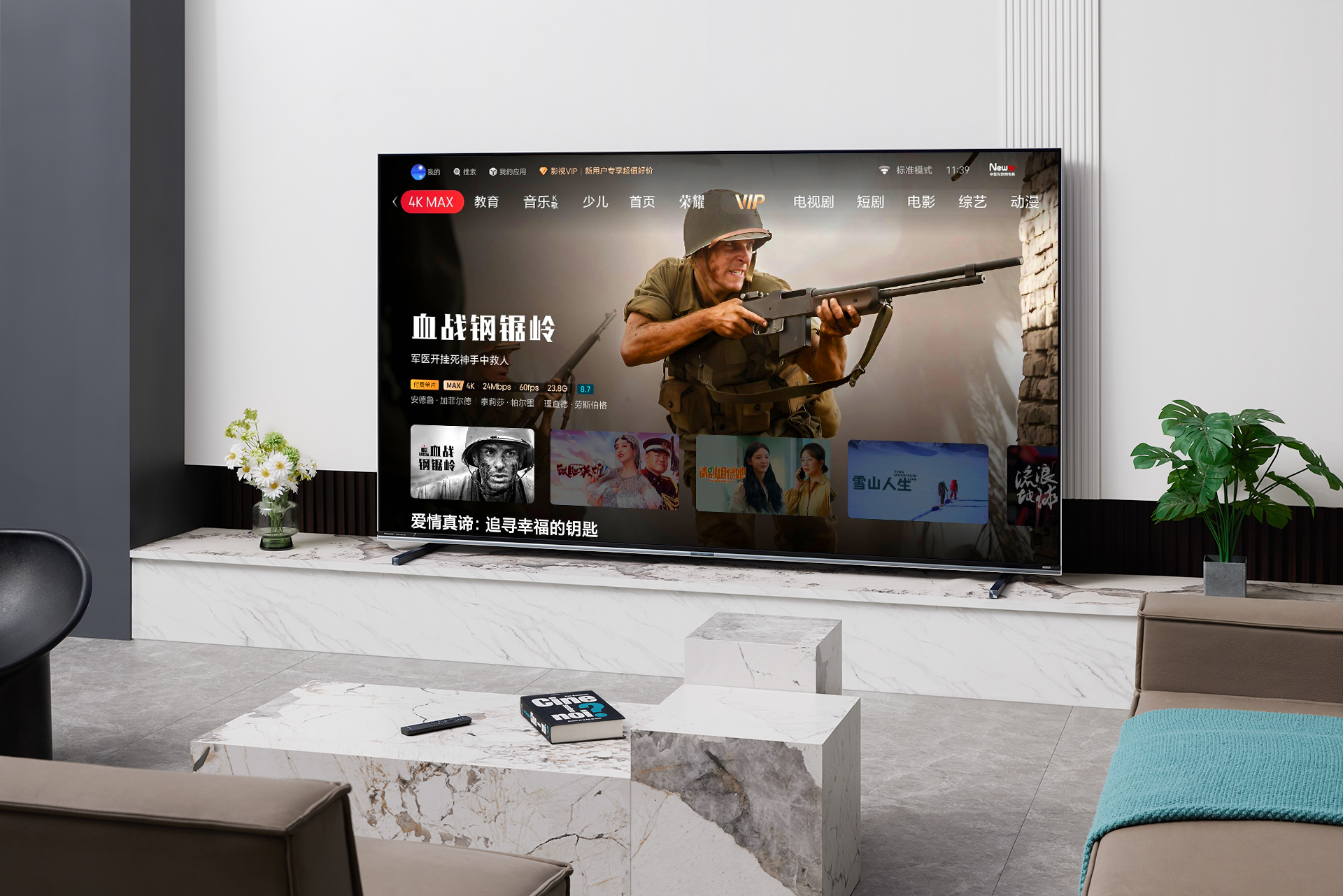 16599元起拿下“影游机皇”！海信E8S Pro双11预售开启