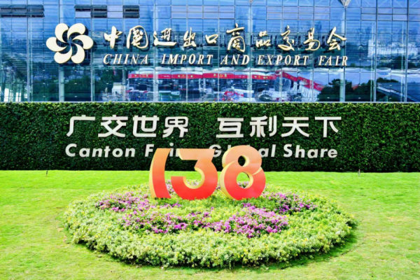 广交会折射外贸新高度：中国家电军团重塑全球格局