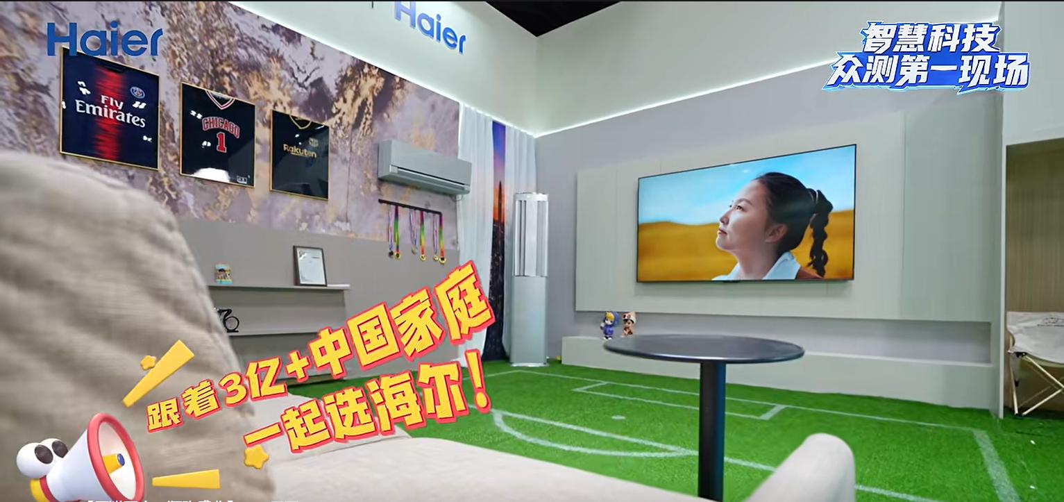 这个双11家电怎么挑?看看3亿+中国家庭的选择