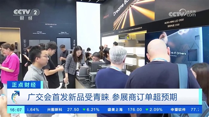 广交会追觅电视为何成为亮点之一？