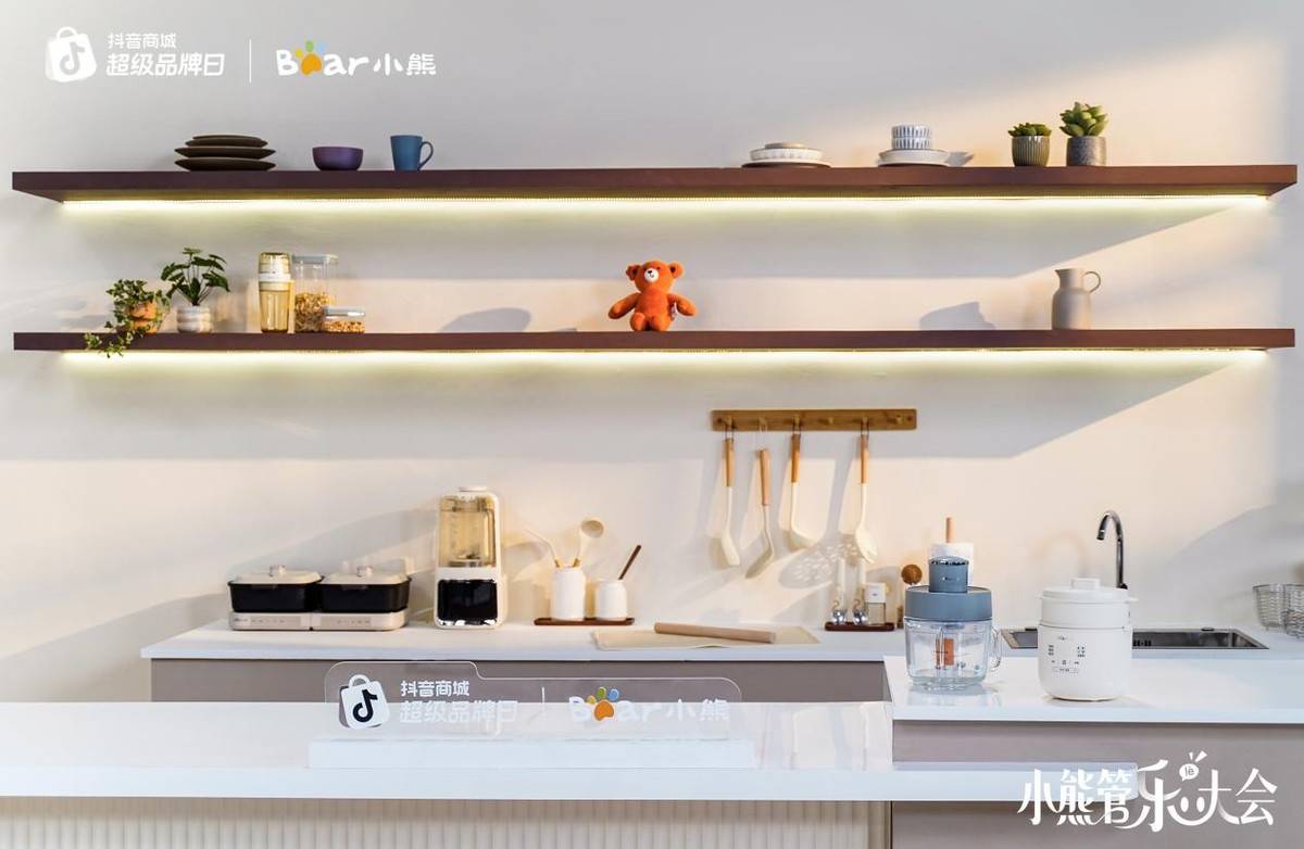小熊电器全场景体验重构用户价值