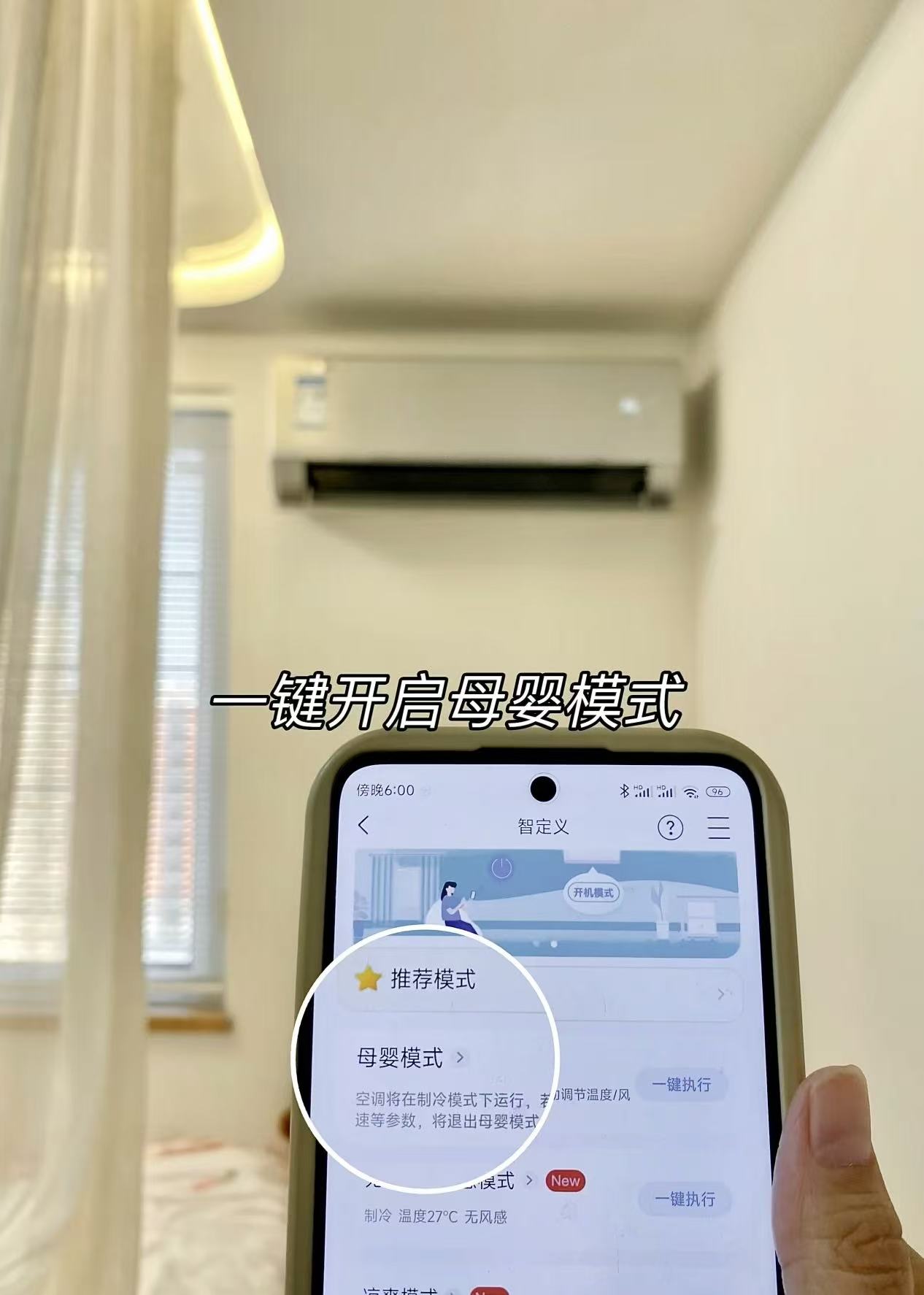 中国双11空调或有拐点  Z世代需求如何满足？