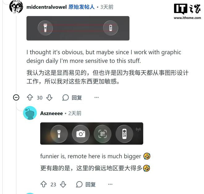 部分 iPhone 17 等用户反馈苹果 iOS 26 锁屏图标大小不协调 部分 iPhone 17 等用户反馈苹果 iOS 26 锁屏图标大小不协调