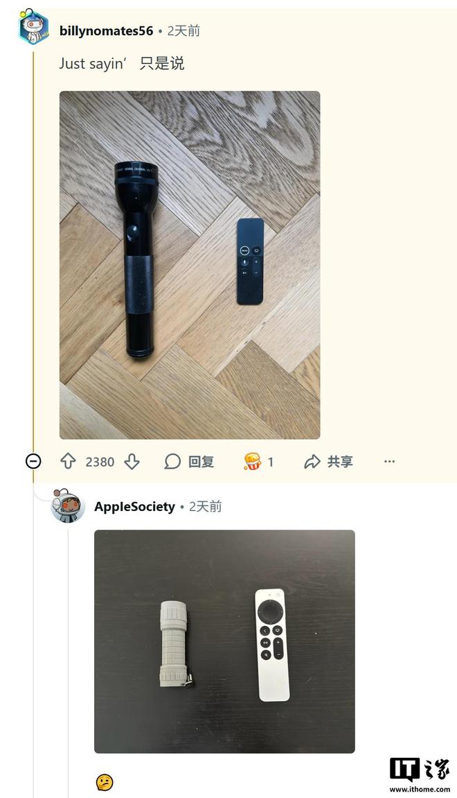 部分 iPhone 17 等用户反馈苹果 iOS 26 锁屏图标大小不协调 部分 iPhone 17 等用户反馈苹果 iOS 26 锁屏图标大小不协调