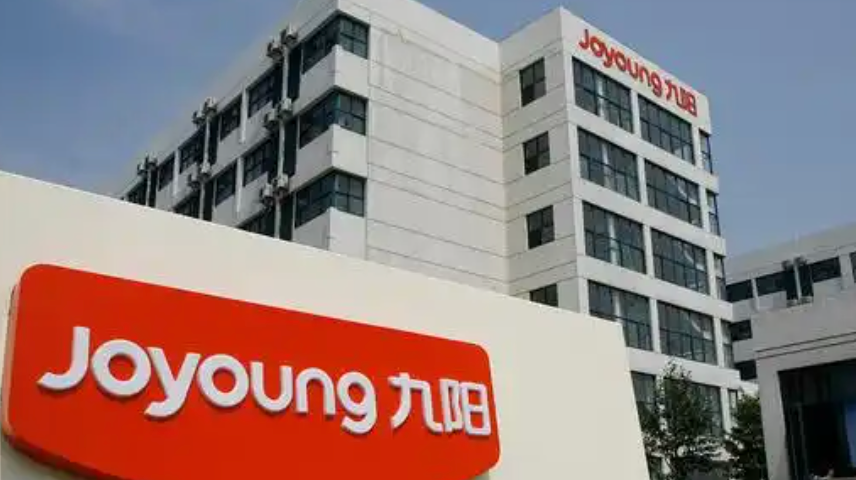 九阳股份公告：境外业务从自营全面转为授权经销