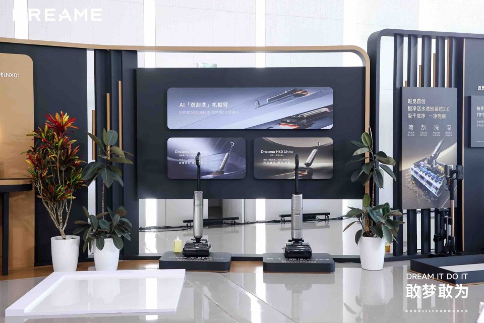 追觅洗地机专利数再创新高,全球领先优势持续扩大 追觅洗地机专利数再创新高,全球领先优势持续扩大