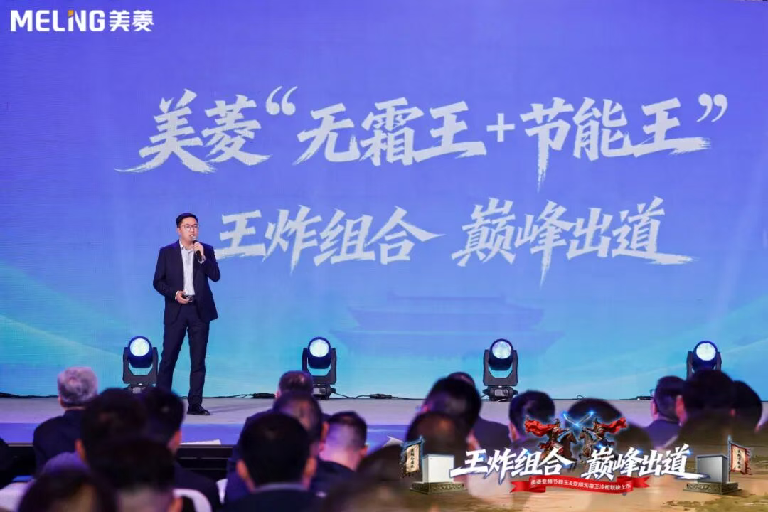 首发上市丨“双王”冷柜来了! 首发上市丨“双王”冷柜来了!