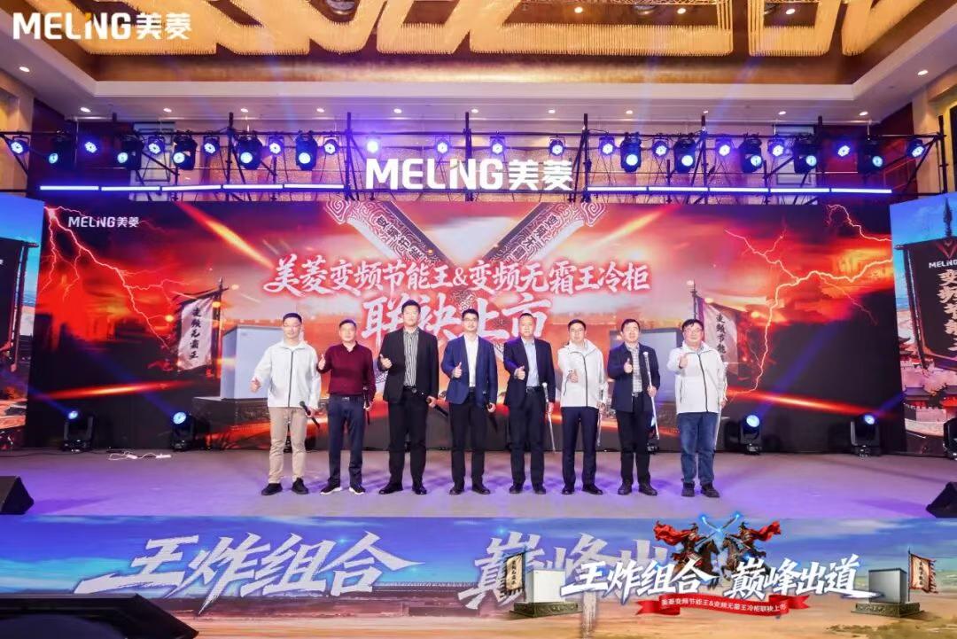 首发上市丨“双王”冷柜来了！