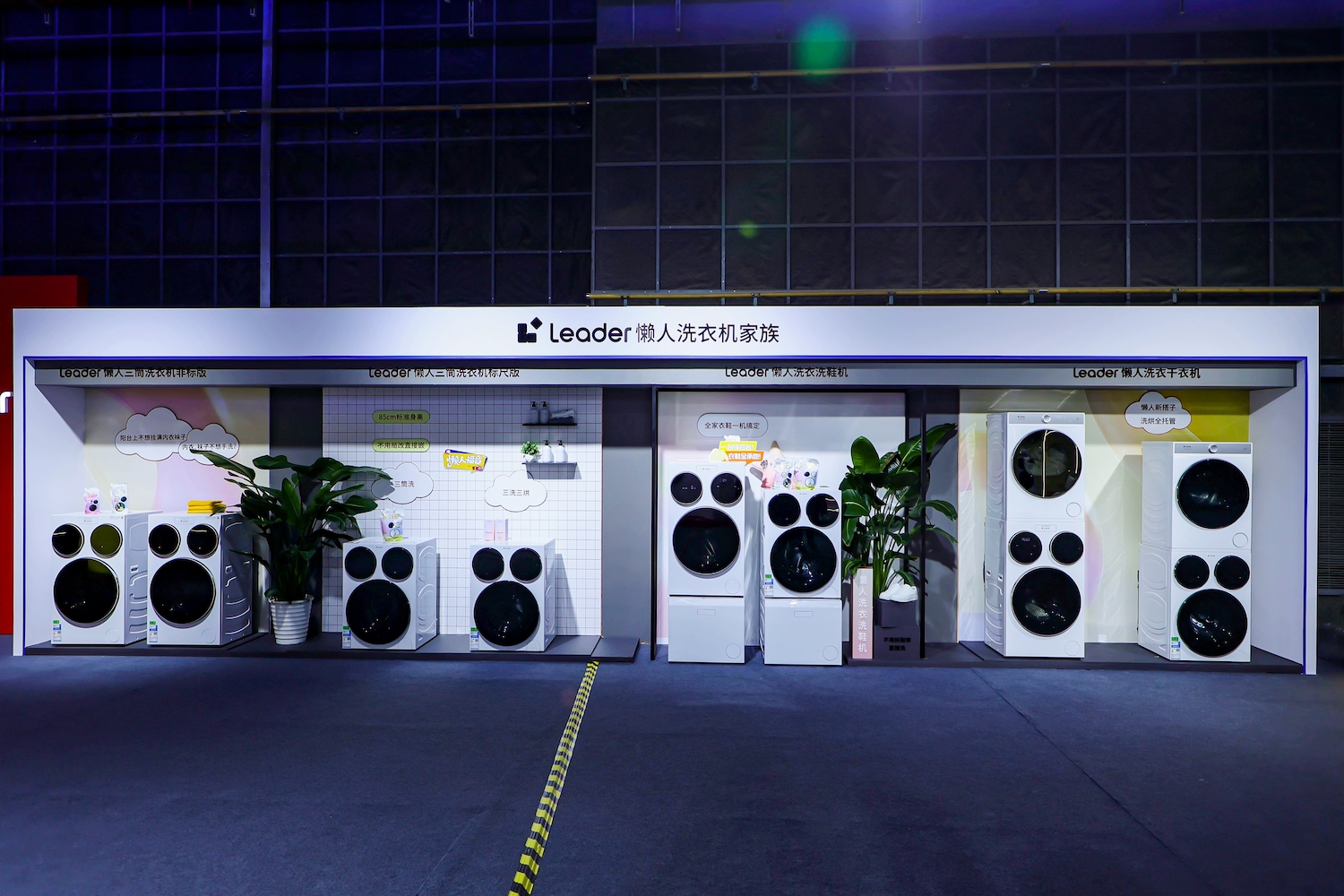 海尔智家2025三季报:利润增14.7%,增速持续超营收 海尔智家2025三季报:利润增14.7%,增速持续超营收