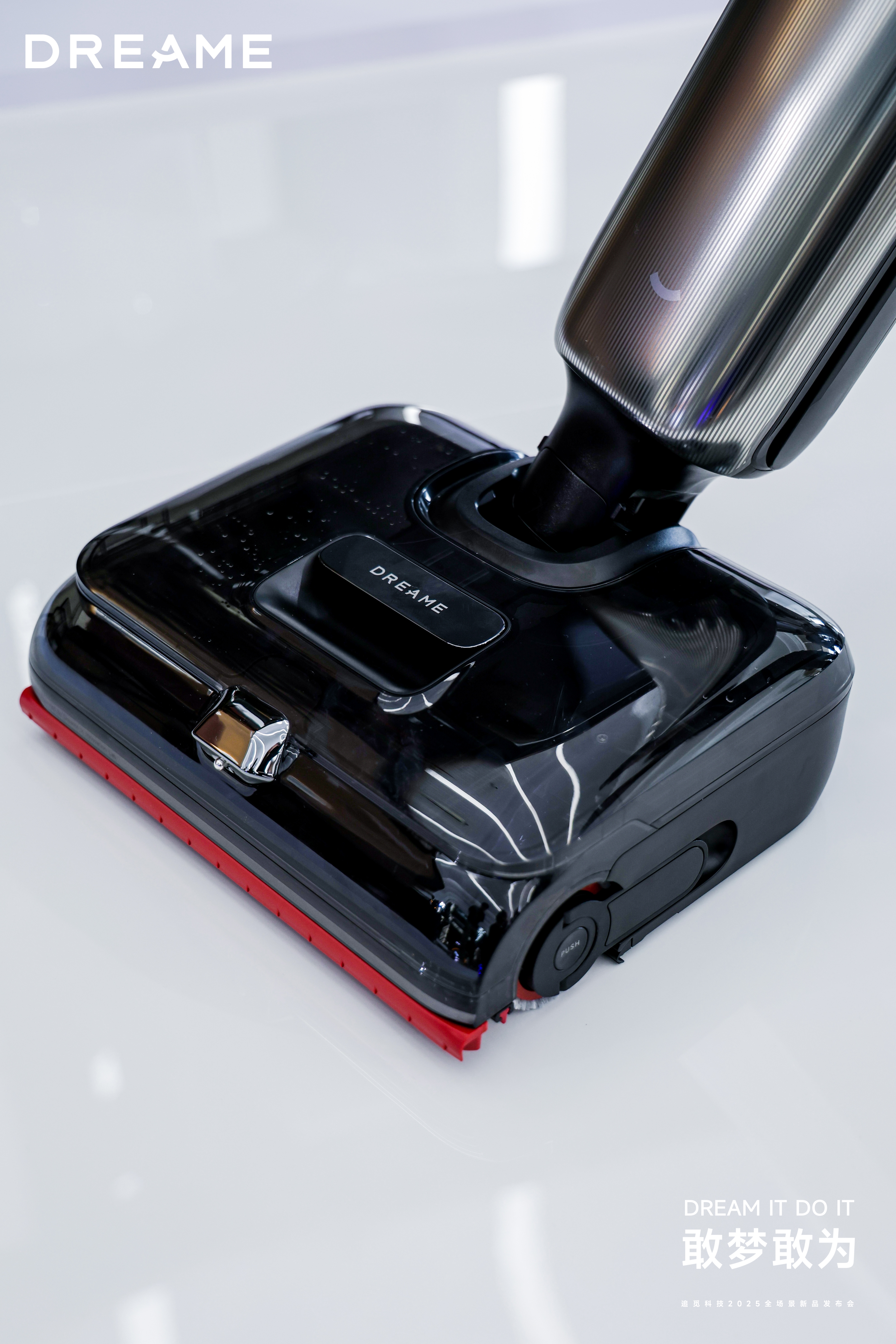 第一之上，创新不止！追觅洗地机再树行业标杆