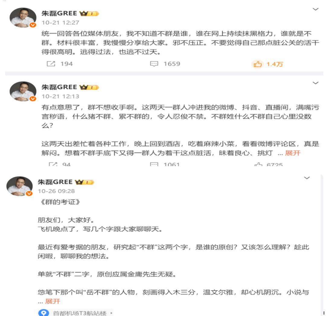 格力亮出黑科技，这才是董明珠和雷军赌约的下半场？ 