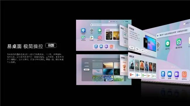 告别“遥控堆沙发”！康佳推易AI电视R10观感系列，家庭影音松弛感一键解锁