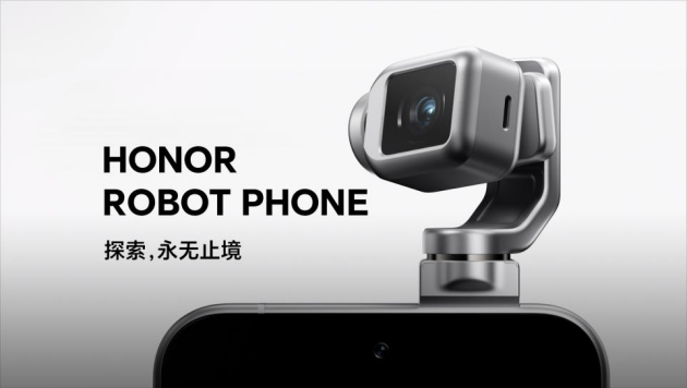 荣耀CEO李健:明年将推出机器人手机 荣耀CEO李健:明年将推出机器人手机