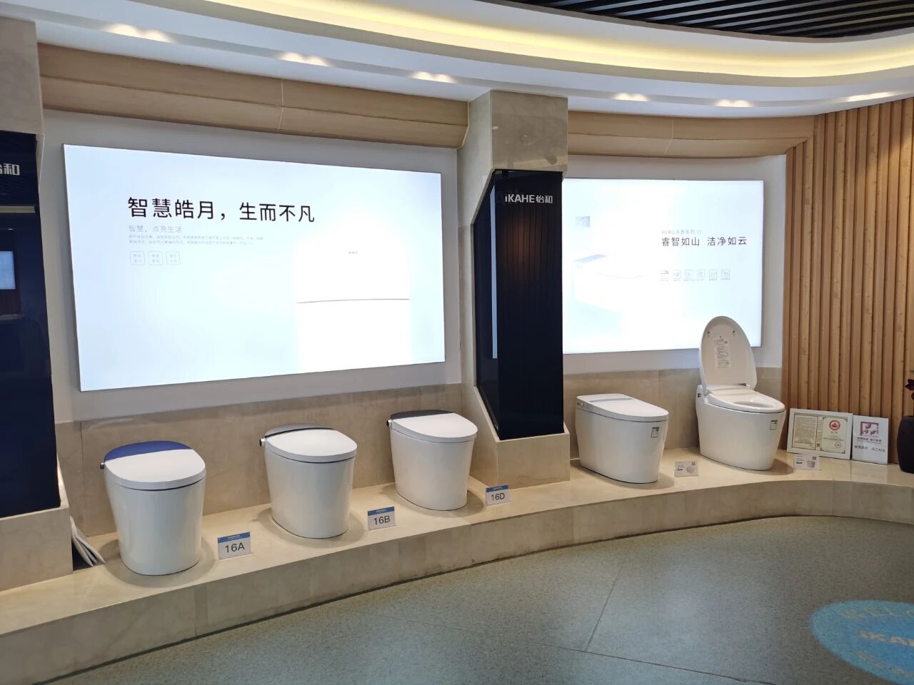 十年蝶变,中国智能坐便器从追赶到引领的发展之路 十年蝶变,中国智能坐便器从追赶到引领的发展之路