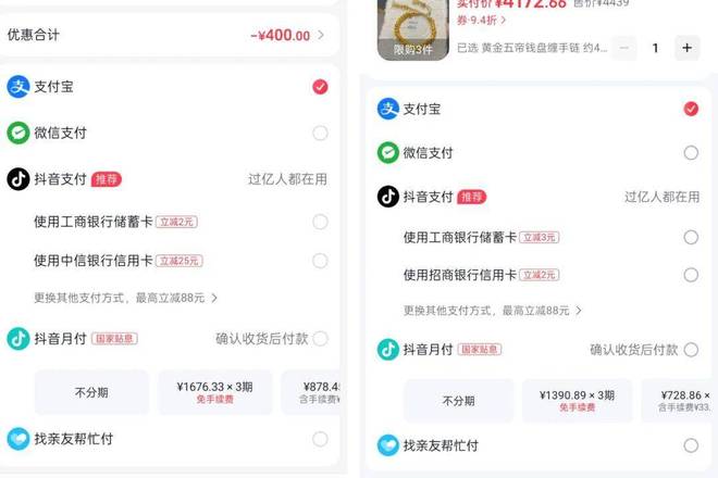 小红书做支付:节流又开源,但难成“支付宝” 小红书做支付:节流又开源,但难成“支付宝”