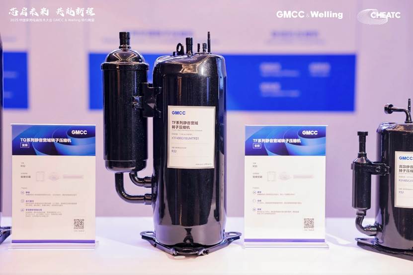 全球暖通家电核心部件解决方案供应商GMCC美芝改变了什么？