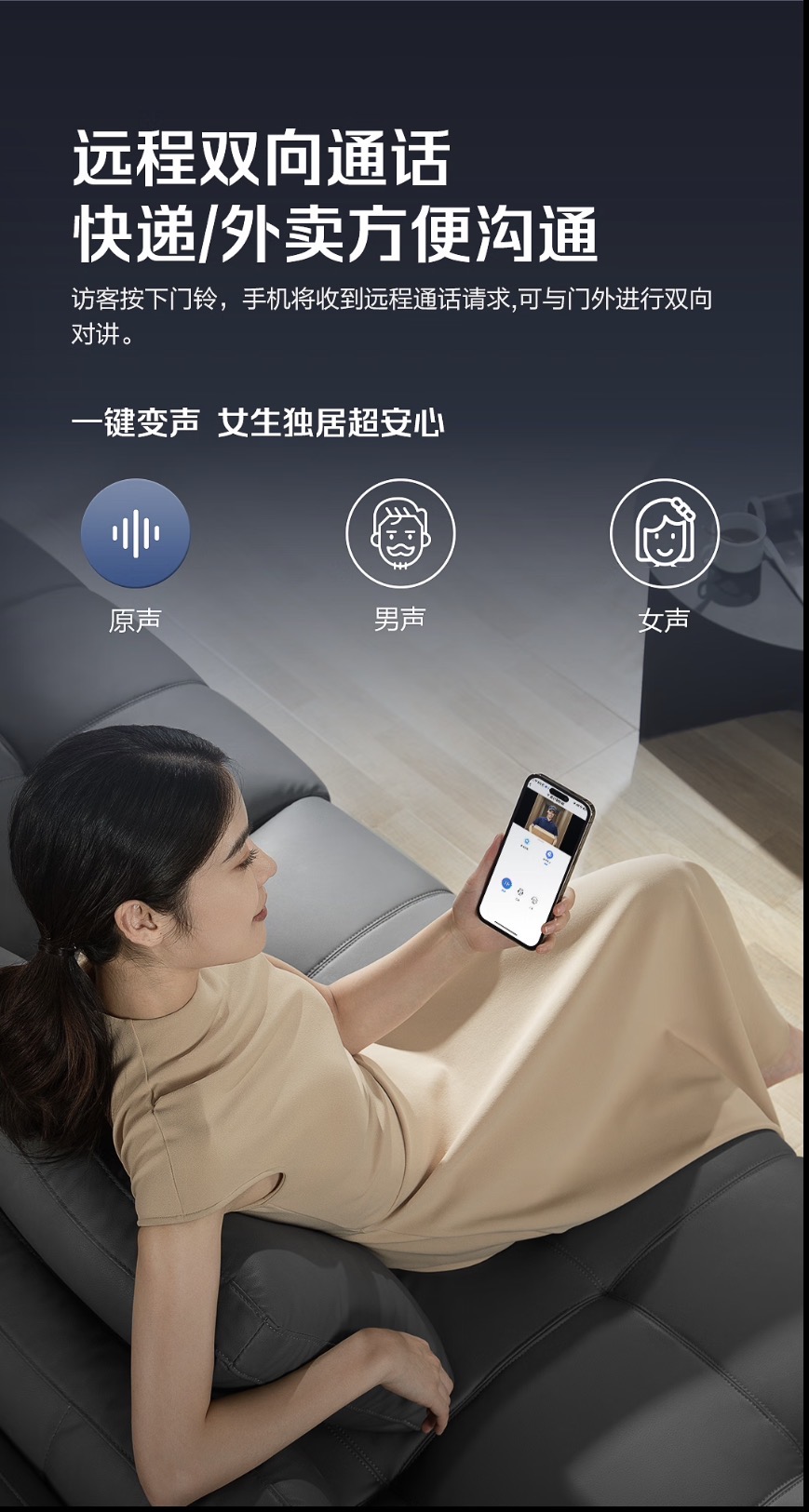 海尔智能门锁双11销量增长26%领跑 海尔智能门锁双11销量增长26%领跑