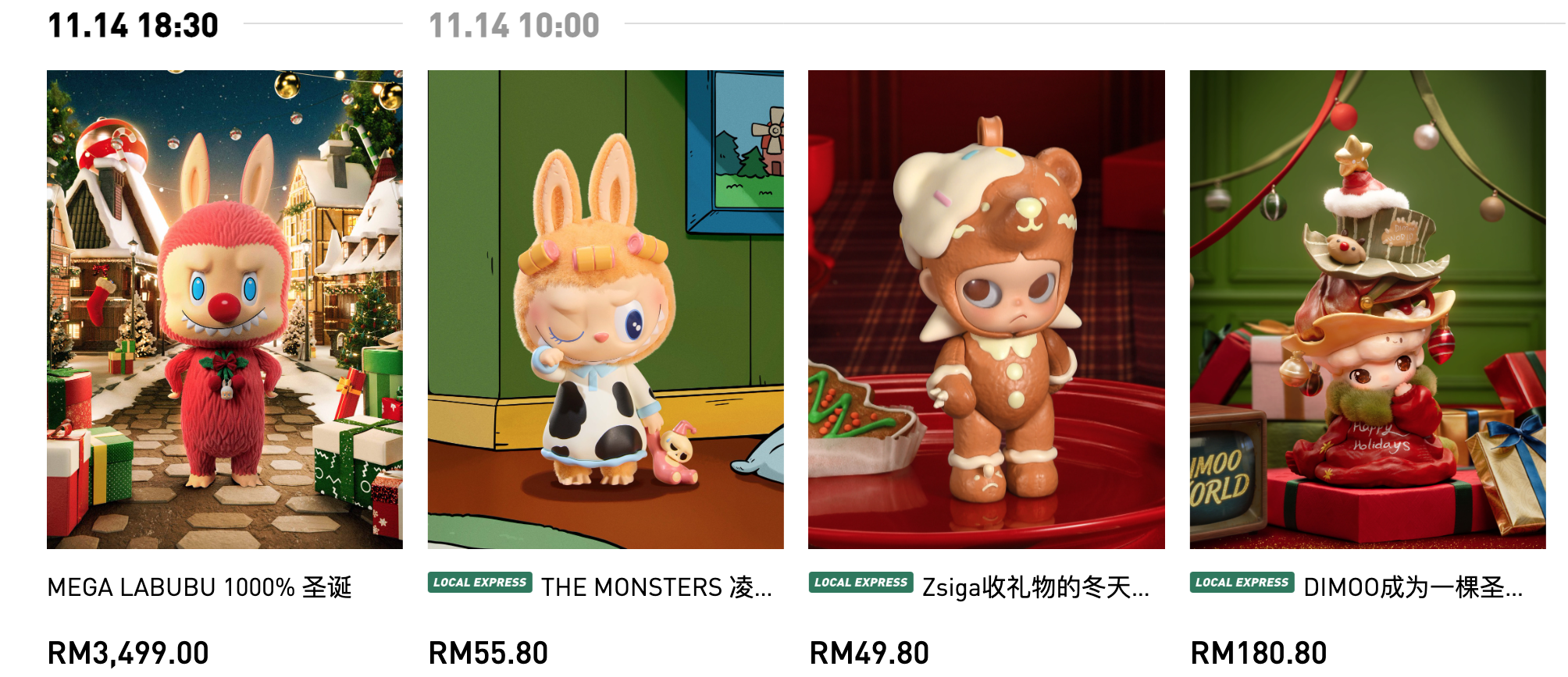 从盲盒到好莱坞:索尼是泡泡玛特全球化的战略砝码? 从盲盒到好莱坞:索尼是泡泡玛特全球化的战略砝码?