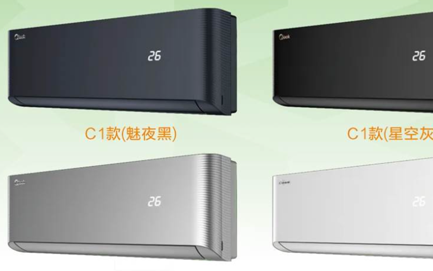 空气炸锅之王巧康进入空调领域 杨振巧被推迟了二十年的梦想